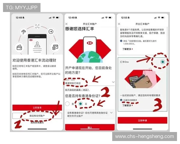 快速完成8xbet线上开户步骤指南让你轻松入门