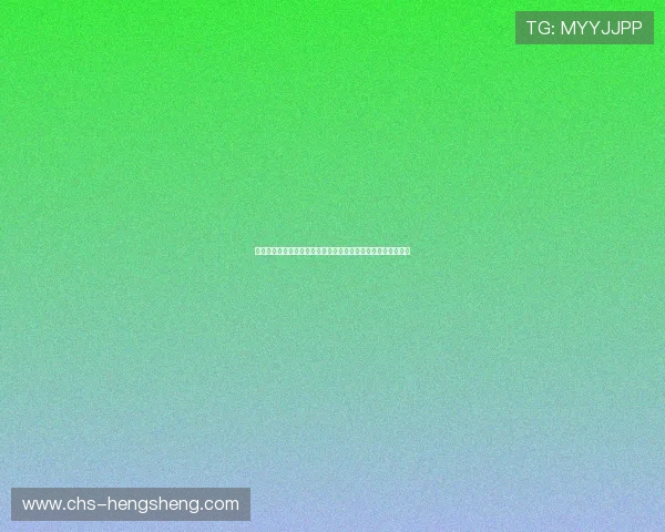 如何获取世界杯挪威与塞内加尔比赛的官方门票及避免购票陷阱