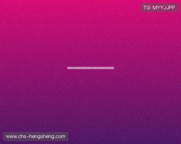 体彩世界杯玩法详解:如何利用体育彩票参与世界杯竞猜提升中奖几率